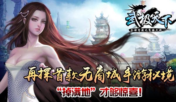 作业机器人救援