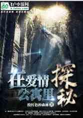 逗小猴开心系列210