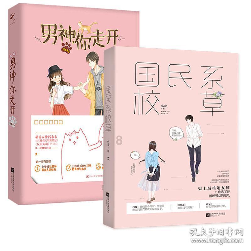 轩辕剑6