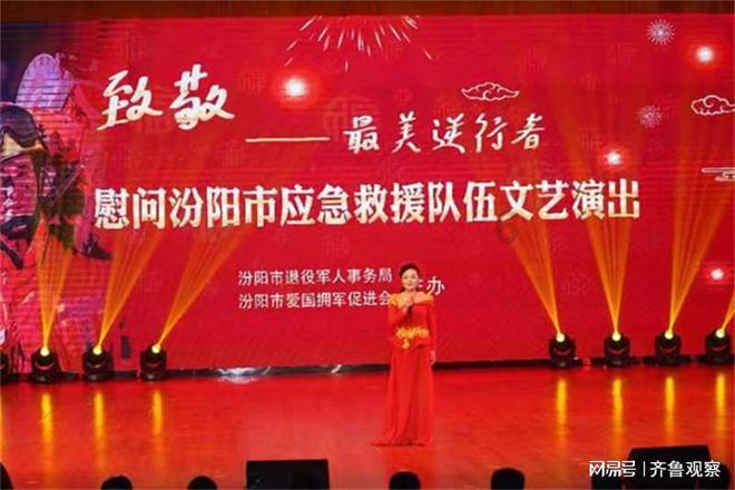 救援优秀的男孩
