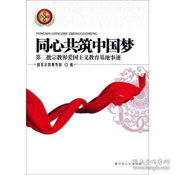 光环战争2